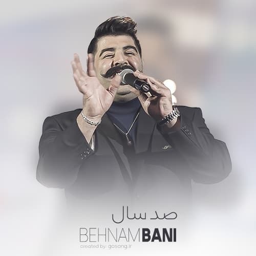 دانلود آهنگ صد سال یه بارم کسی مثله من بهنام بانی دانلود آهنگ صد سال یه بارم کسی مثله من بهنام بانی