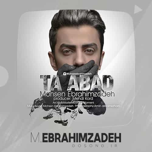دانلود آهنگ دل هوایی شده حاله من بد شده محسن ابراهیم زاده