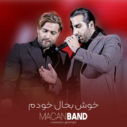 دانلود آهنگ خوش به حال خودم ماکان بند