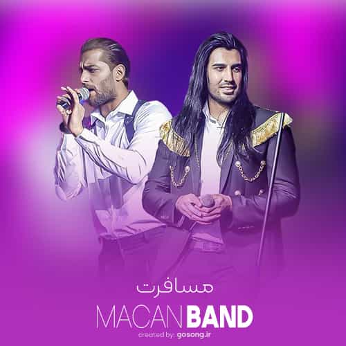 Macan Band Mosaferat 3 - دانلود آهنگ هر چقد گل بخرم گل بیارم سبد سبد رنگاو رنگ