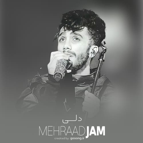 دانلود آهنگ هر شب تو فکرتم که چی خوبه حالت مهراد جم دانلود آهنگ هر شب تو فکرتم که چی خوبه حالت مهراد جم
