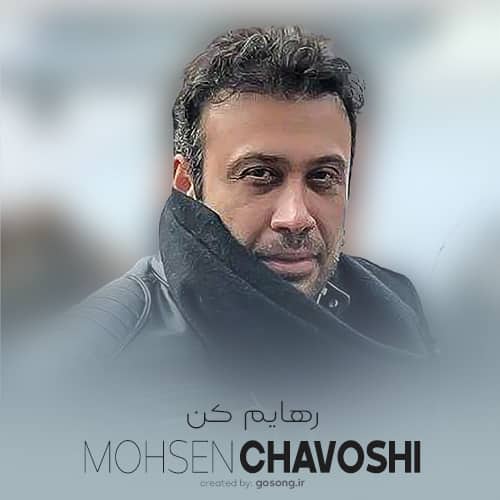 Mohsen Chavoshi Bebar Cheshme Man - دانلود آهنگ محسن چاوشی ببار چشم من ببین چه سیرم ازت