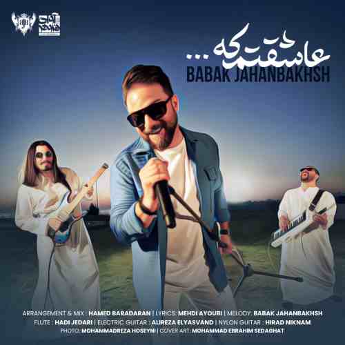 دانلود آهنگ لب تر کن که جونمو بدم یه شب برات بابک جهانبخش Asheghetam Ke Babak Jahanbakhsh Gosong.ir - دانلود آهنگ لب تر کن که جونمو بدم یه شب برات بابک جهانبخش