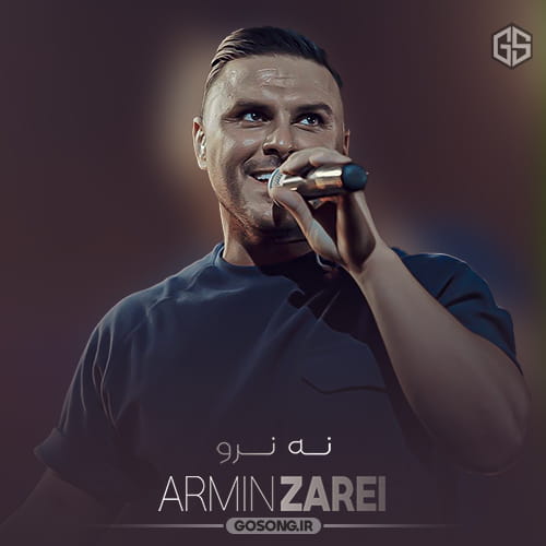 دانلود آهنگ دوباره ترس دوباره دلهره آرمین زارعی دانلود آهنگ دوباره ترس دوباره دلهره آرمین زارعی