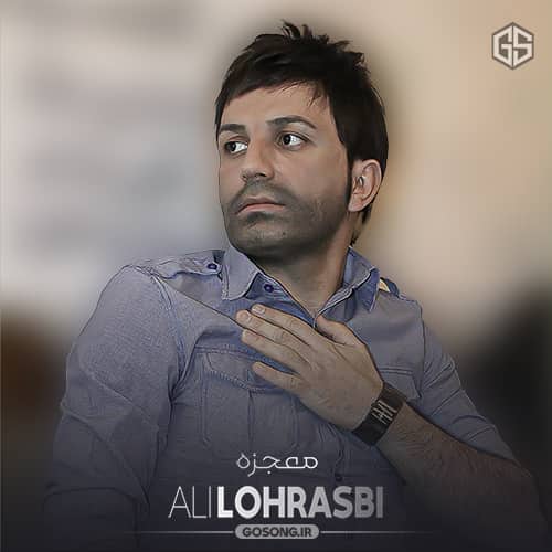 دانلود آهنگ تا نفس هست عشق منی بدون علی لهراسبی دانلود آهنگ تا نفس هست عشق منی بدون علی لهراسبی