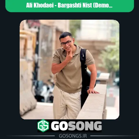 تورو تا دیدمت قلبم رفت