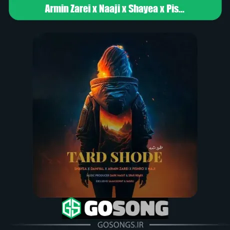 آرمین زارعی و ناجی و شایع و پیشرو طرد شده