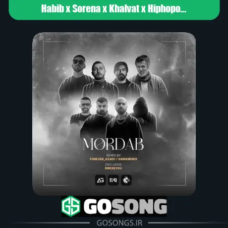 حبیب و سورنا و شایع و مسلک و خلوت و هیپهاپولوژیست و مهیاد و پوری مرداب