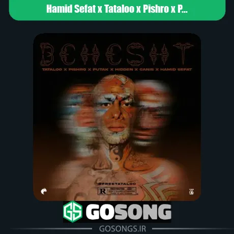 دانلود ریمیکس حمید صفت و تتلو و پیشرو و پوتک و مهراد هیدن و کنیس بهشت حمید صفت و تتلو و پیشرو و پوتک و مهراد هیدن و کنیس بهشت