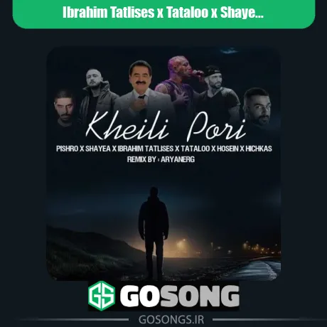 ابراهیم تاتلیس و تتلو و شایع و پیشرو و حصین و هیچکس خیلی پری