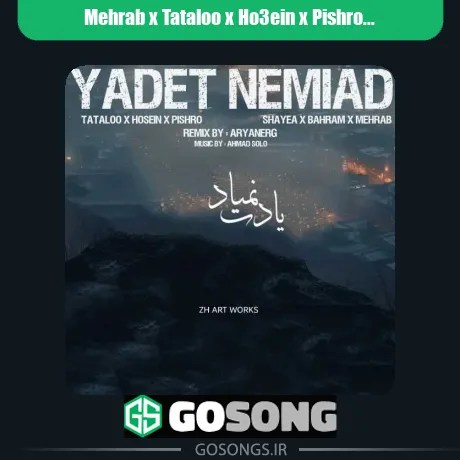 دانلود ریمیکس مهراب و تتلو و حصین و پیشرو و شایع و بهرام یادت نمیاد مهراب و تتلو و حصین و پیشرو و شایع و بهرام یادت نمیاد