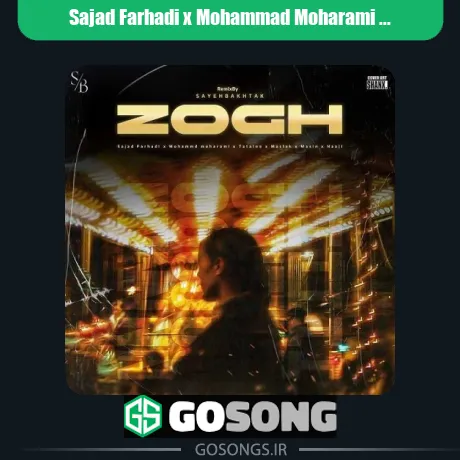 دانلود ریمیکس سجاد فرهادی و محمد محرمی و تتلو و ناجی و مسلک ذوق سجاد فرهادی و محمد محرمی و تتلو و ناجی و مسلک ذوق