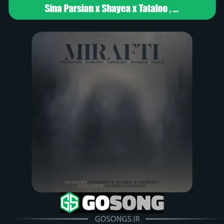 سینا پارسیان و شایع و تتلو و ناجی و حصین میرفتی