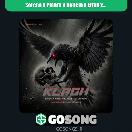 سورنا و پیشرو و حصین و عرفان و خلوت کلاغ