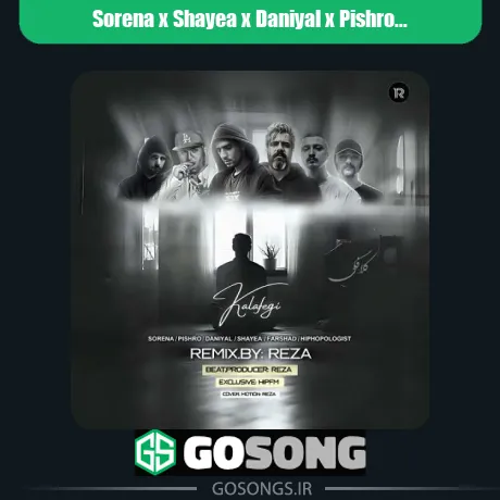 سورنا و شایع و دانیال و پیشرو و هیپهاپولوژیست و فرشاد کلافگی