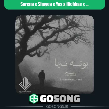 دانلود ریمیکس سورنا و شایع و یاس و هیچکس و پیشرو و پوری و مهدیار بوته تنها سورنا و شایع و یاس و هیچکس و پیشرو و پوری و مهدیار بوته تنها