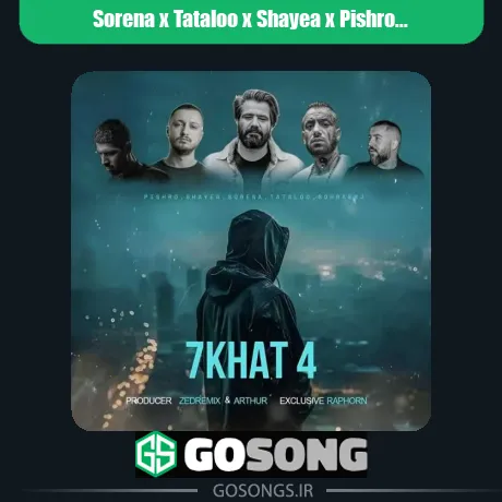 سورنا و تتلو و شایع و پیشرو و سهراب ام جی هفت خط 4