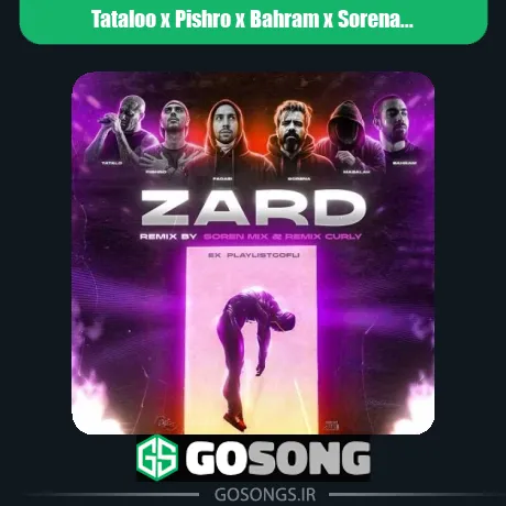 دانلود ریمیکس تتلو و پیشرو و بهرام و سورنا و مسلک و فدی زرد تتلو و پیشرو و بهرام و سورنا و مسلک و فدی زرد