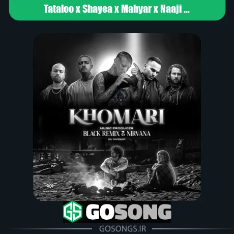 دانلود ریمیکس تتلو و شایع و مهیار و ناجی و هیپهاپولوژیست خماری تتلو و شایع و مهیار و ناجی و هیپهاپولوژیست خماری