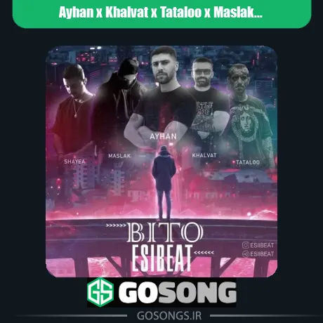 دانلود ریمیکس ایهان و خلوت و تتلو و مسلک و شایع بی تو ایهان و خلوت و تتلو و مسلک و شایع بی تو