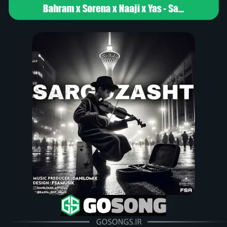 بهرام و سورنا و ناجی و یاس سرگذشت