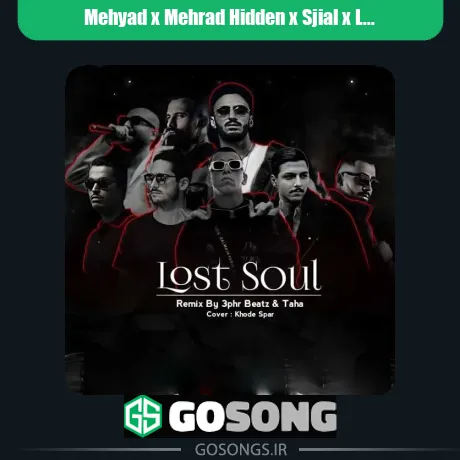 دانلود ریمیکس مهیاد و مهراد هیدن و سیجل و بهزاد لیتو و ایمانمون و خلوت و کوروش و هیپهاپولوژیست روح گمشده مهیاد و مهراد هیدن و سیجل و بهزاد لیتو و ایمانمون و خلوت و کوروش و هیپهاپولوژیست روح گمشده