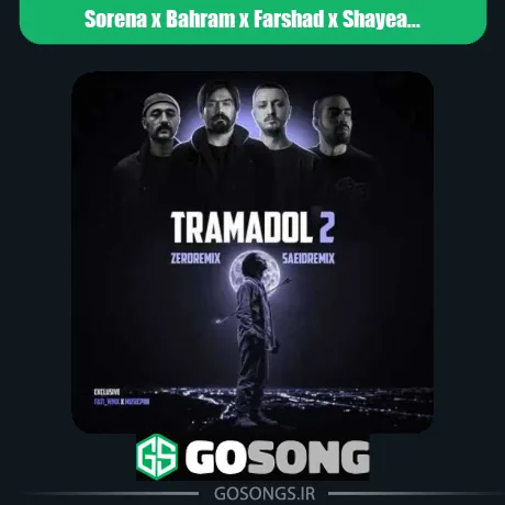 دانلود ریمیکس سورنا و بهرام و فرشاد و شایع ترامادول 2 سورنا و بهرام و فرشاد و شایع ترامادول 2