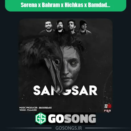 دانلود ریمیکس سورنا و بهرام و هیچکس و بامداد سنگسار سورنا و بهرام و هیچکس و بامداد سنگسار