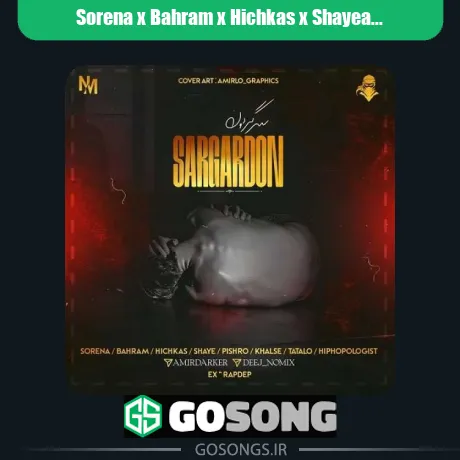 دانلود ریمیکس سورنا و بهرام و هیچکس و شایع و پیشرو و خلسه و تتلو و هیپهاپولوژیست سرگردون سورنا و بهرام و هیچکس و شایع و پیشرو و خلسه و تتلو و هیپهاپولوژیست سرگردون
