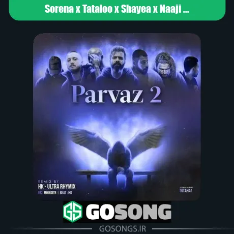 دانلود ریمیکس سورنا و تتلو و شایع و ناجی و مسلک و بیبال و سالک پرواز 2 سورنا و تتلو و شایع و ناجی و مسلک و بیبال و سالک پرواز 2