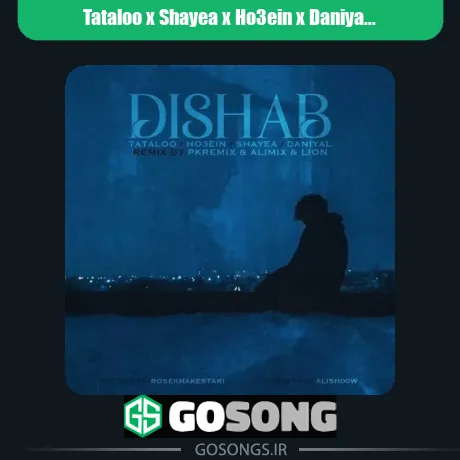 تتلو و شایع و حصین و دانیال دیشب