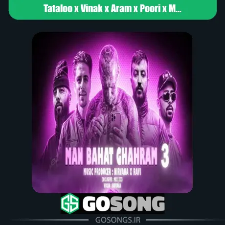 تتلو و ویناک و آرام و پوری و مهیاد من باهات قهرم 3