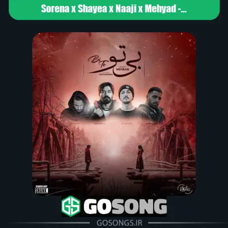 سورنا و شایع و ناجی و مهیاد بی تو